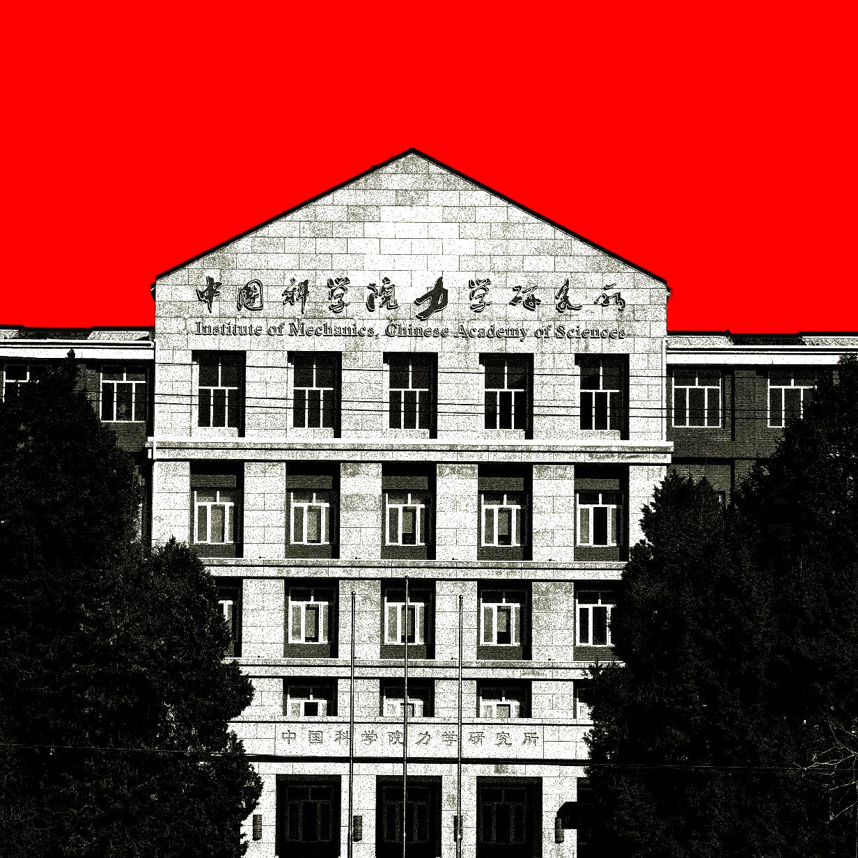 人工智能研究越来越难以与地缘政治分开