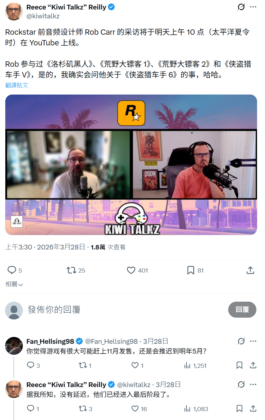 消息称 R 星《GTA6》游戏开发进度已进入最后冲刺阶段，不会有延期