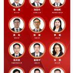 “我国人工智能最高奖”吴文俊奖揭晓，116 个项目及个人获奖