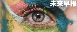 早报|苹果下架「刨丝器」Mac Pro/小米遭老头乐起诉,后者称已和解/微信官方解读「正在输入」背后原理