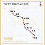 穿越秦岭山脉:西十高铁全线进入联调联试阶段,建成后西安至武汉 3 小时可达