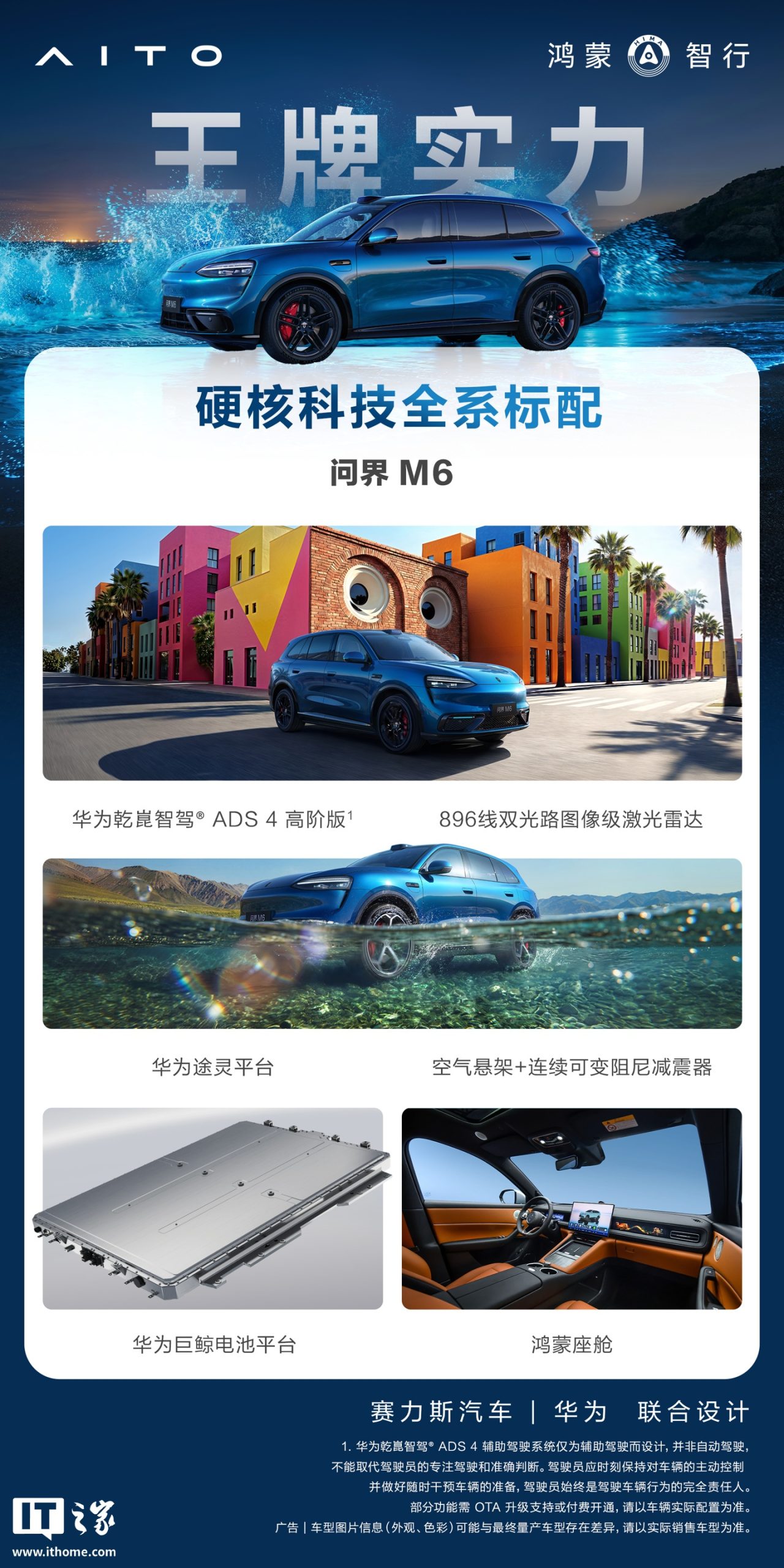 IT早报 0330：曝苹果 iOS 27 将允许 Siri 接入第三方 AI；雷军晒新一代小米 SU7 首周交付量；华为何刚预告鸿蒙“龙虾”小艺 Claw 新特性；内存条价格被曝出现断崖式下跌…