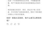 DeepSeek 服务已恢复正常，此前崩溃约 12 小时