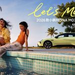 750TOPS 算力首次下探至“2 万美元内”，2026 款小鹏 MONA M03 上市定档 4 月 2 日