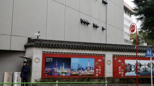 自卫官闯入中国驻日大使馆 日本警方对自卫队驻屯地进行搜查