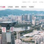 招商银行董事长缪建民：打造行业内第一家智能银行