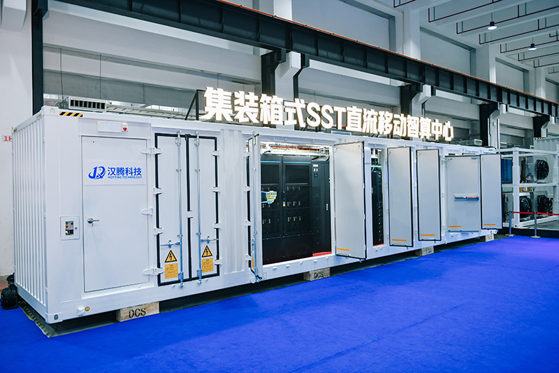 龙芯联手台达、汉腾发布国产 CPU 集装箱式 SST 直流移动智算中心