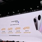 4999 元起:vivo X300s 手机发布,天玑 9500 芯片、蔡司 2 亿像素超级主摄 +APO 超级长焦