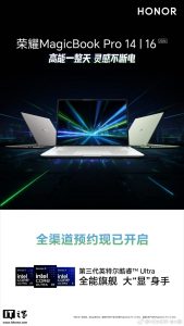 不止 MagicBook N / Pro,荣耀全新游戏本 WIN / X Plus PC 官宣“在路上”