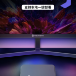 机械革命 imini E300 迷你主机发售：搭 R7-7445HS、16GB RAM，3299 元起