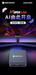 机械革命 imini E300 迷你主机发售：搭 R7-7445HS、16GB RAM，3299 元起