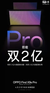 OPPO Find X9s Pro 手机搭载哈苏 2 亿大底超清主摄 +2 亿长焦，号称同档唯一
