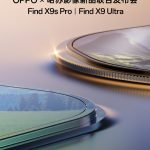 OPPO x 哈苏影像新品联合发布会定档 4 月 21 日，Find X9 Ultra、Find X9s Pro 手机等将至