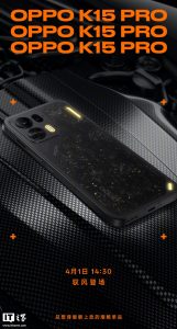 OPPO K15 Pro 手机核心配置公布：天玑 8500 SUPER × 潮汐引擎、7500mAh 电池，明日发布