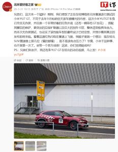 小米 YU7 GT 无伪装实车曝光：红色外观 + GT 拉花、配巨大刹车卡钳，正在纽北赛道进行测试