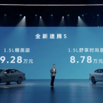 7.98 万元起，一汽-大众全新速腾 S 汽车上市