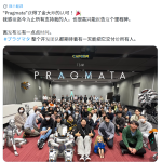 卡普空《识质存在》游戏完成开发,进入压盘阶段