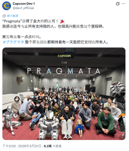 卡普空《识质存在》游戏完成开发,进入压盘阶段