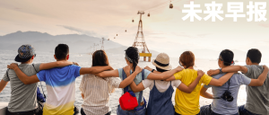 早报|防挖角,苹果给设计师发高额奖金/曝Claude最强新模型代号「卡皮巴拉」/小鹏汽车将改名小鹏集团