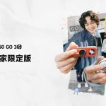 影石 Insta360 GO 3S 运动相机新增“复古玩家限定版”套装：全新复古腰平取景器、标配拓展电池，1758 元起