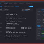 【IT之家评测室】NVIDIA DLSS 4.5 重磅更新体验：轻松畅玩 4K 240 FPS 路径光追大作