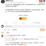 荣耀关海涛：高端影像旗舰比拼的早已不只是硬件参数产品力，而是各家对于移动影像未来方向的理解力