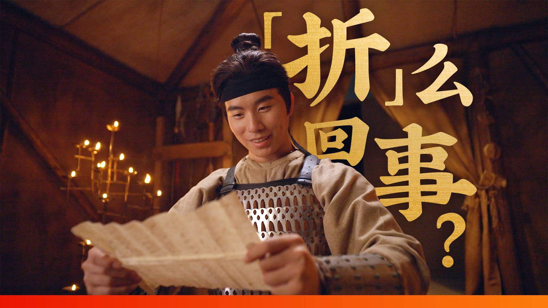 大唐朔北的一场 S 级事故