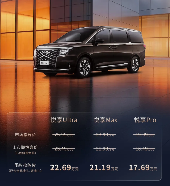 江淮瑞风 RF8 悦享系列 MPV 焕新上市：二排零重力航空座椅、双侧电动滑门，17.69 万元起