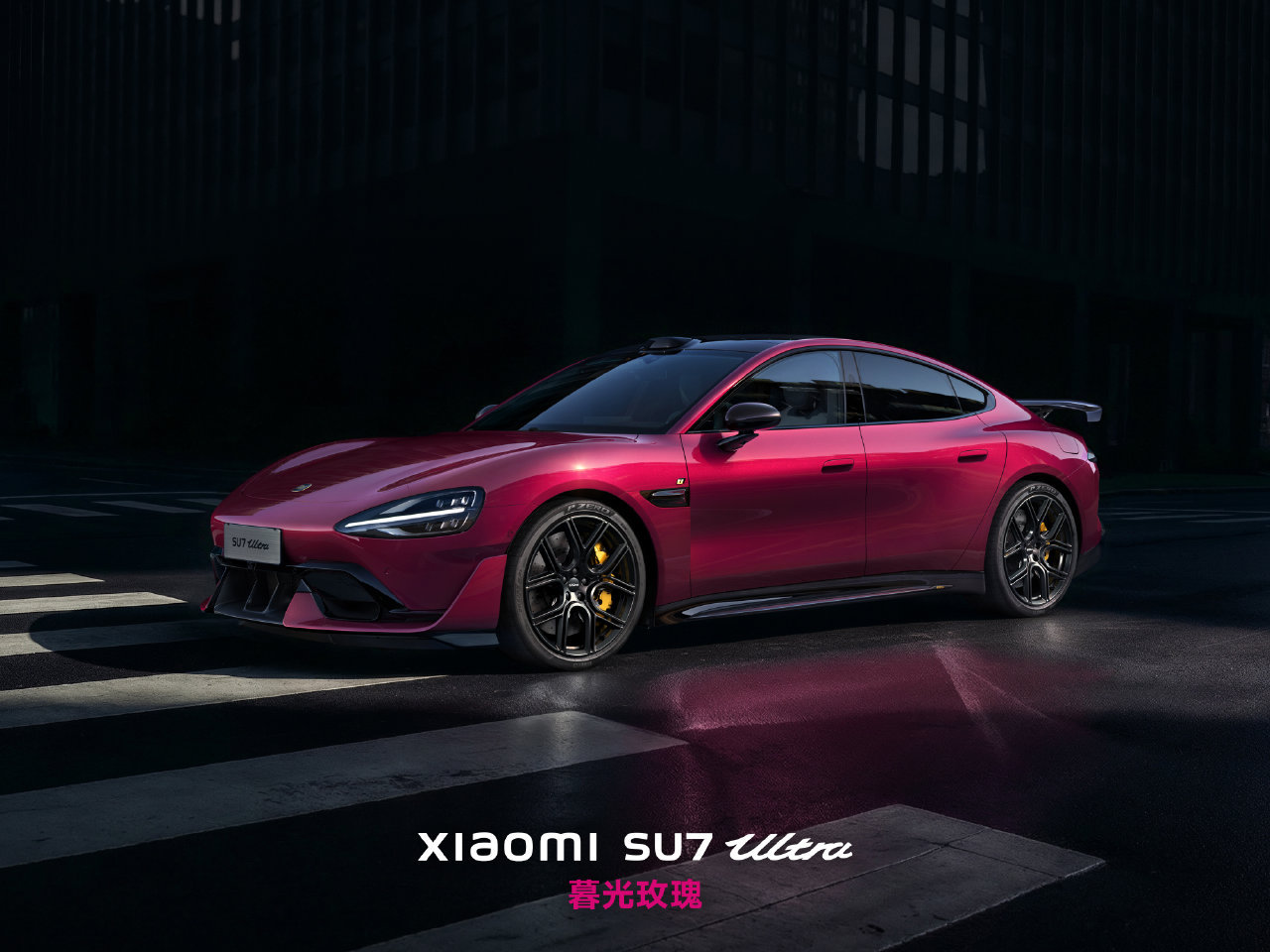 小米汽车：SU7 Ultra 已选装“碳纤维尾翼”，可单独购买“3 挡可调尾翼支架”