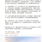 方程豹熊甜波：大家期待的轿车系列稳步推进中