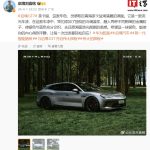 华为乾崑 | 启境 GT7 智能猎装车「茶卡银」实车官图发布，6 月上市发布