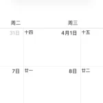 2026 清明假期来临：预计广东省日均车流量约 953 万车次，同比增长约 12.75%