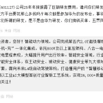 赛力斯第五代 2.0T 超级增程技术开发完成，实现“车-电-机-充”一体化集成