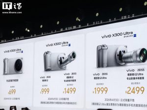 vivo 蔡司增距镜适配说明发布，G2 Ultra 正适配 X300 Pro / X200 Ultra 手机