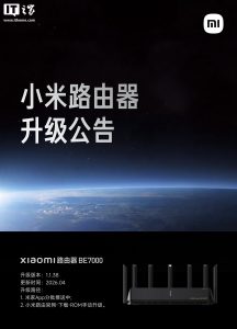 小米路由器 BE7000 获 1.1.38 版本升级，新增专属网络、米家场景测速等功能