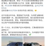 一汽-大众部分经销商推出“店中店”模式，销售大众安徽车型