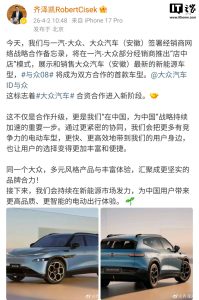 一汽-大众部分经销商推出“店中店”模式，销售大众安徽车型