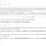 索尼 PS6 掌机爆料：光栅性能超微软 Xbox Series S 主机