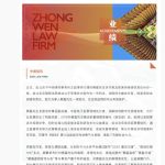 蔡磊一年多前发布辟谣声明但仍被抹黑，两个恶意造谣账号被判公开致歉并承担赔偿责任