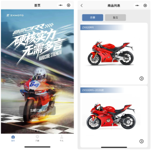 微信：张雪机车在小程序卖爆了，2 周狂卖超万台