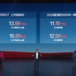 11.19 万元起，2026 款比亚迪海豹 06 GT、海豹 06 DM-i 旅行版车型上市