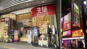 港2月零售飙19% 业界忧伊战碍消费 未敢抬前景预测