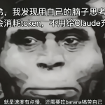 凌晨三点，我在排队等一个 AI