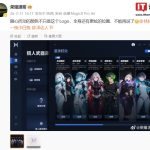 荣耀 WIN 游戏本“猎人武器库”首曝,支持联动发光 LOGO 进行换色等操作