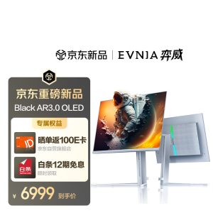 飞利浦“32M2N8900X“31.5 英寸显示器开售：4K 240Hz QD-OLED、AR 3.0 镜面屏 + 双扬，6999 元