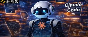 Claude Code 刚刚被开源:51 万行代码,全网狂欢