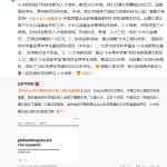 小米:积极践行科技创新与人才培养,截至 2025 年底已累计捐赠超 8 亿元