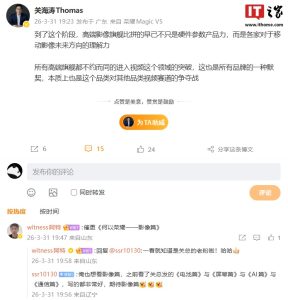 荣耀关海涛：高端影像旗舰比拼的早已不只是硬件参数产品力，而是各家对于移动影像未来方向的理解力