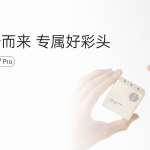 内置小米澎湃秒充协议，为米粉而来！制糖工厂正式发布 2026 款硬糖 C³ Pro