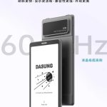 大上科技墨水屏手机投屏器 Link 第二代发布：60Hz 高刷，支持磁吸充电宝